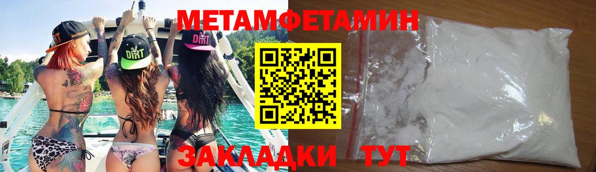 АМФЕТАМИН  Амфетамин VHQ  Вход с VPN  Отрадное 