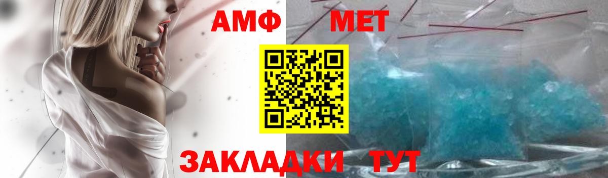 АМФ Premium Отрадное