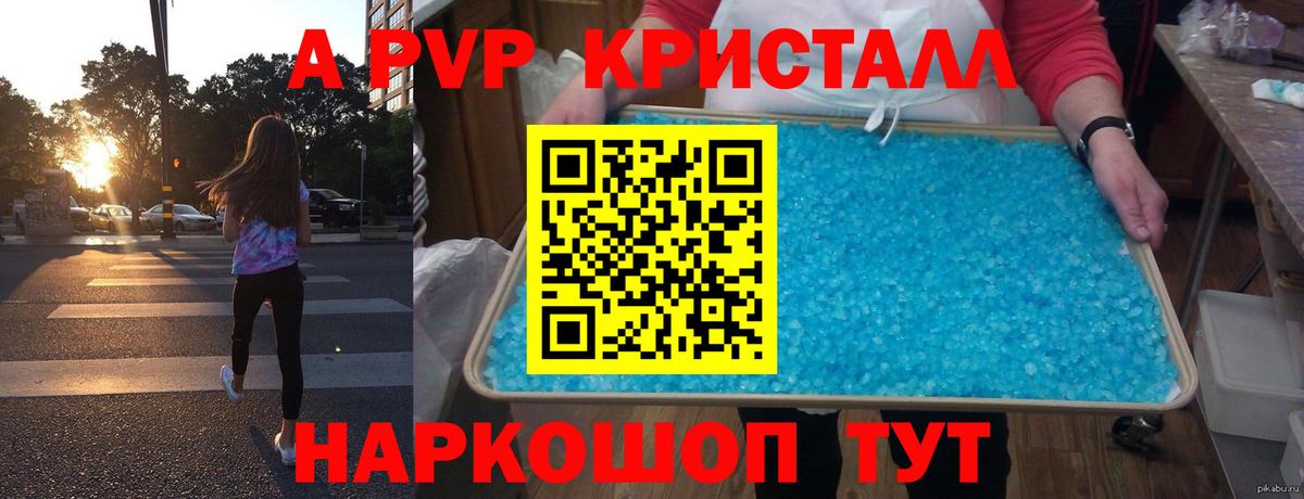 Галлюциногенные грибы Отрадное