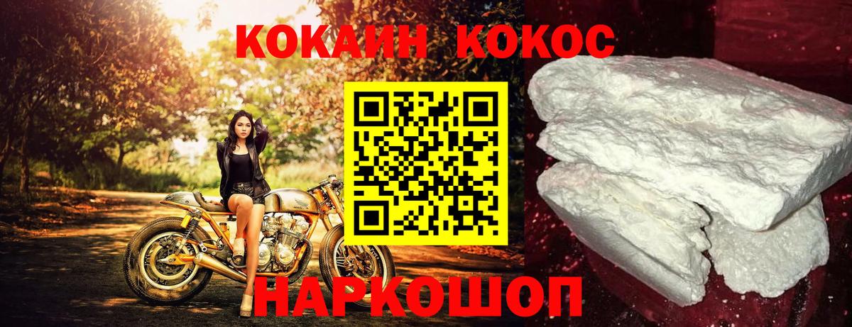 Отрадное  Каннабис  ГАШИШ  Меф   Вход с VPN  ГАШ  ЭКСТАЗИ 