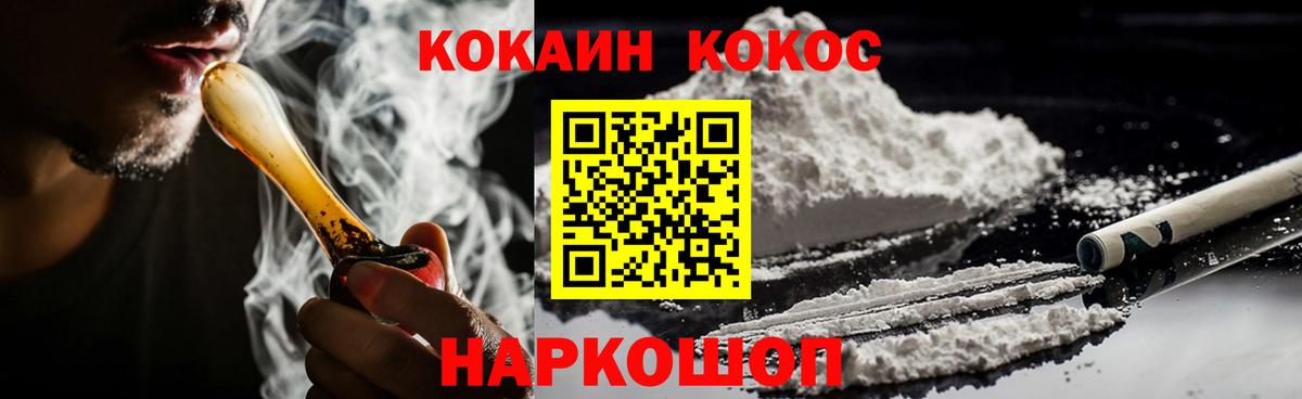 Cocaine Columbia  Вход с VPN  Отрадное  даркнет сайт  КОКАИН FishScale 