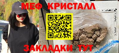 кокаин Старая Купавна