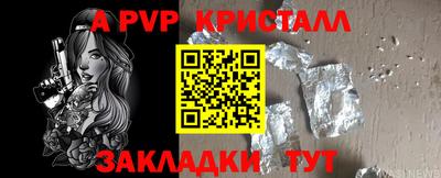 кокаин Старая Купавна