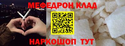 мефедрон VHQ Среднеуральск
