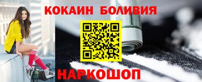кокаин Старая Купавна