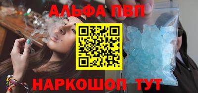 кокаин Старая Купавна