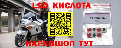 кокаин Старая Купавна