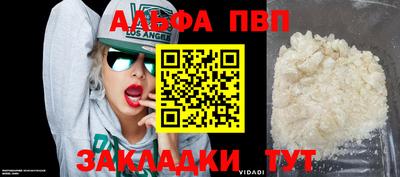 мефедрон VHQ Среднеуральск