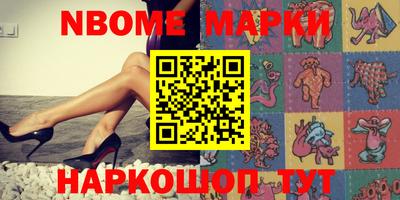 кокаин Старая Купавна