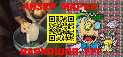 кокаин Старая Купавна