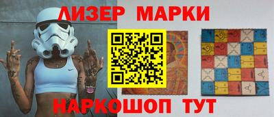 мяу мяу кристалл Ставрополь