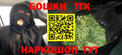 мяу мяу кристалл Ставрополь