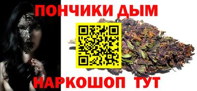 мяу мяу кристалл Ставрополь