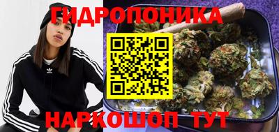 мяу мяу кристалл Ставрополь