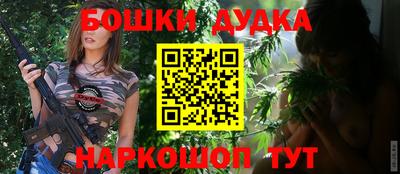 мяу мяу кристалл Ставрополь