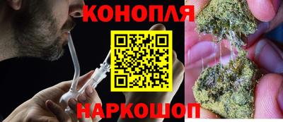 мяу мяу кристалл Ставрополь
