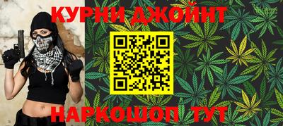 мяу мяу кристалл Ставрополь