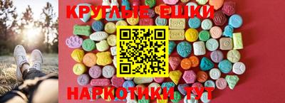 мяу мяу кристалл Ставрополь