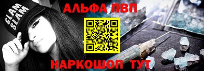 мяу мяу кристалл Ставрополь