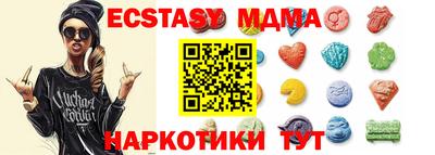 мяу мяу кристалл Ставрополь