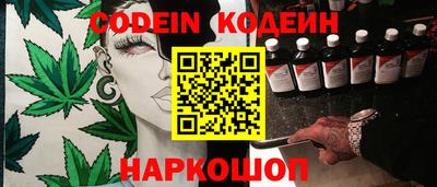 мяу мяу кристалл Ставрополь