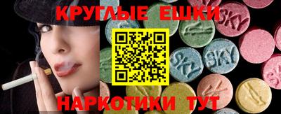 кокаин Старая Купавна