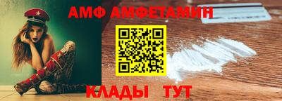кокаин Старая Купавна