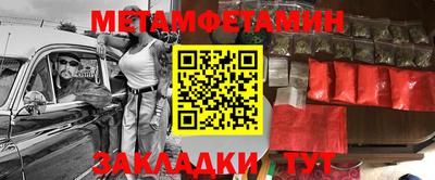 мефедрон VHQ Среднеуральск