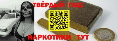 мяу мяу кристалл Ставрополь