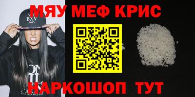 кокаин Старая Купавна