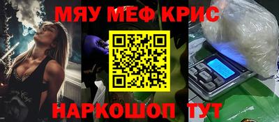 кокаин Старая Купавна