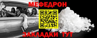 кокаин Старая Купавна