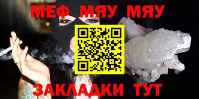 мефедрон VHQ Среднеуральск