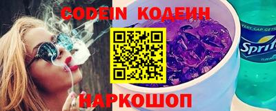 мефедрон VHQ Среднеуральск