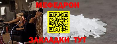 мефедрон VHQ Среднеуральск