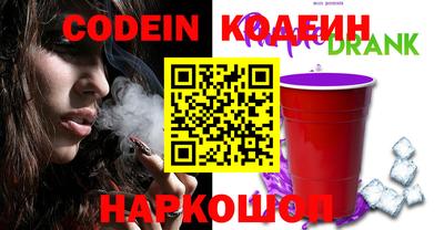 мяу мяу кристалл Ставрополь