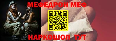 мефедрон VHQ Среднеуральск