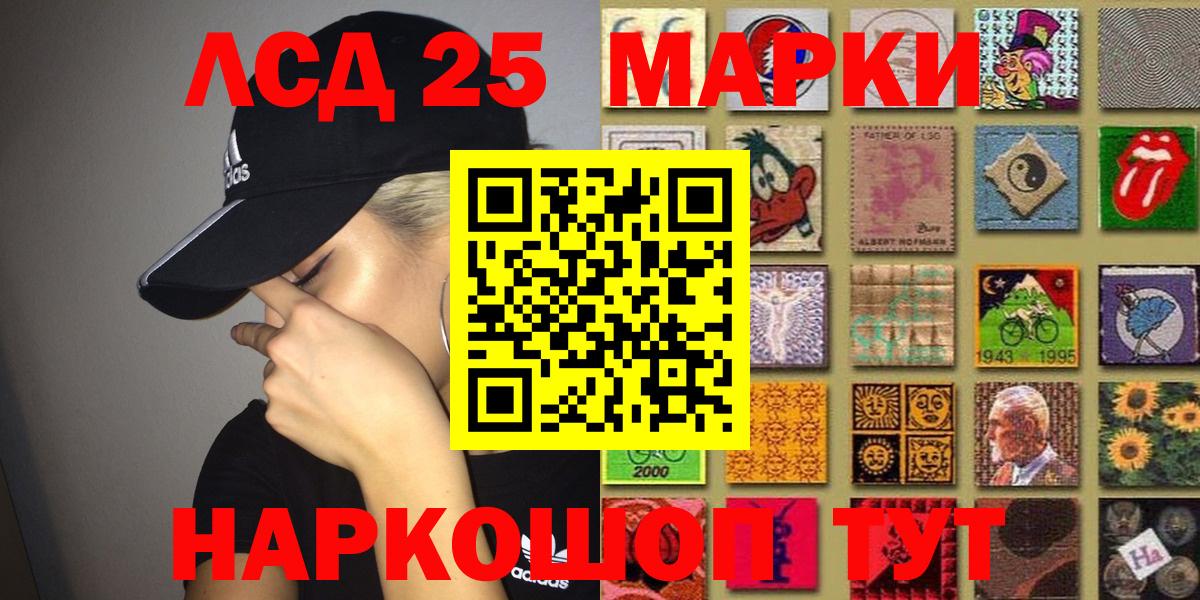 Марки N-bome 1,8мг  Вход с VPN  Отрадное 