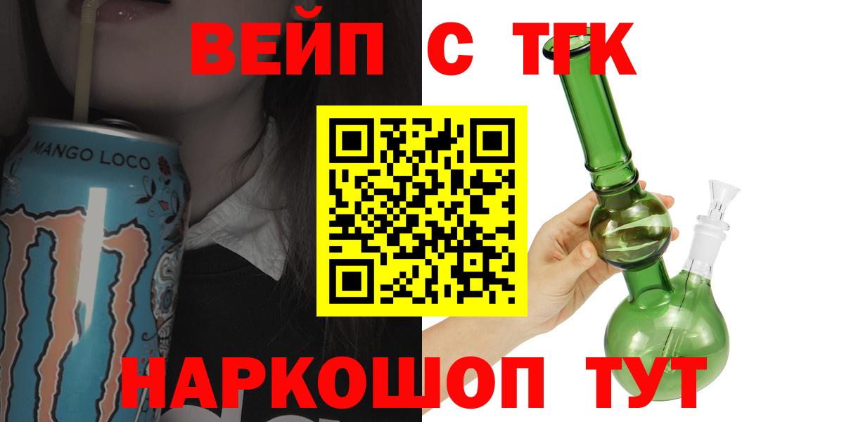 Отрадное  ТГК гашишное масло  Вход с VPN 