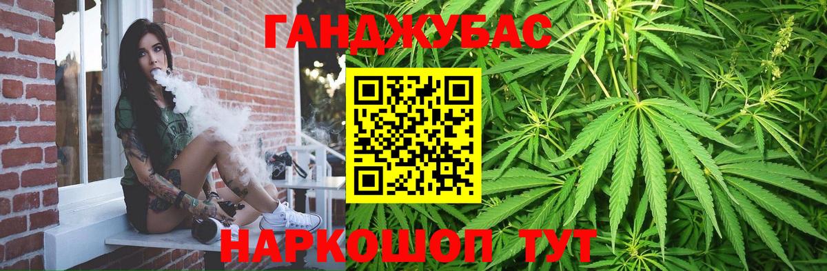 Марихуана MAZAR  Вход с VPN  Отрадное  Конопля THC 21%  Бошки Шишки план 